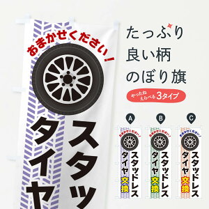 y|Xg 360z ̂ڂ X^bhX^Ĉڂ NJYC ObYv ył܂+1017~z