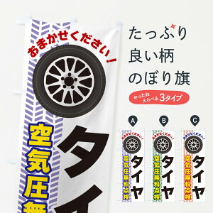 y|Xg 360z ̂ڂ ^CEC_̂ڂ NJYU ObYv ył܂+1017~z