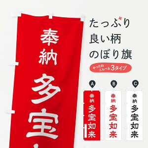 �y�|�X�g�� ����360�z �̂ڂ�� ��[�E����@���̂ڂ� NJF5 �O�b�Y�v�� �y������ł��܂�+1017�~�z