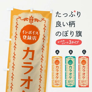 y|Xg 360z ̂ڂ JIPEC{CXo^X̂ڂ NJJS ObYv ył܂+1017~z