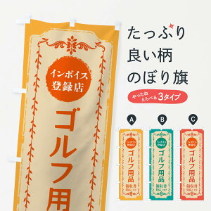 y|Xg 360z ̂ڂ StpiEC{CXo^X̂ڂ NJCX ObYv ył܂+1017~z