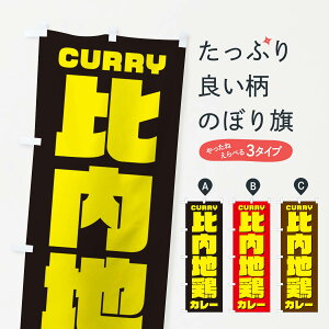 y|Xg 360z ̂ڂ n{J[̂ڂ NJL4 J[CX ObYv ył܂+1017~z