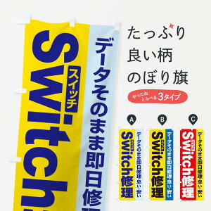 y|Xg 360z ̂ڂ XCb`CESwitchCEQ[@Ȅ̂ڂ NJL9 CDEQ[ ObYv ył܂+1017~z