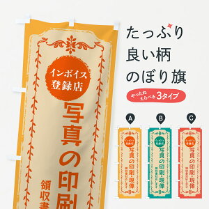 y|Xg 360z ̂ڂ ʐ^̈EEC{CXo^X̂ڂ NC5K ʐ^vg ObYv ył܂+1017~z