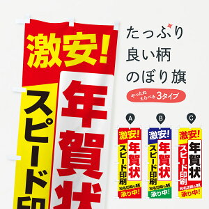 y|Xg 360z ̂ڂ Xs[hENEĥڂ NCRL nKL ObYv ył܂+1017~z