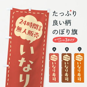 y|Xg 360z ̂ڂ 24ԉcƁEl̔EȂîڂ NTY4 ObYv ył܂+1017~z