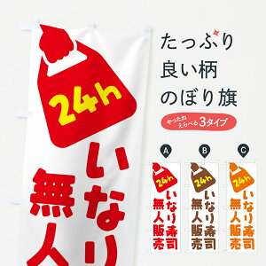 y|Xg 360z ̂ڂ 24ԉcƁEl̔EȂîڂ NTYK ObYv ył܂+1017~z