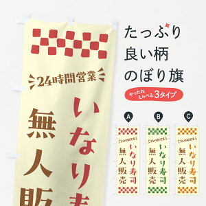 y|Xg 360z ̂ڂ 24ԉcƁEl̔EȂîڂ NTY0 ObYv ył܂+1017~z