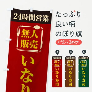 y|Xg 360z ̂ڂ 24ԉcƁEl̔EȂîڂ NTY1 ObYv ył܂+1017~z