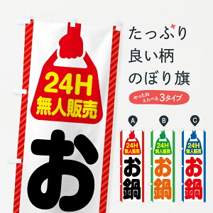 y|Xg 360z ̂ڂ 24ԉcƁEl̔Êڂ NT76 痿 ObYv ył܂+1017~z