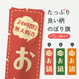 y|Xg 360z ̂ڂ 24ԉcƁEl̔Êڂ NT78 痿 ObYv ył܂+1017~z