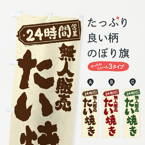 y|Xg 360z ̂ڂ 24ԉcƁEl̔EĂ̂ڂ NT1G ObYv ył܂+1017~z