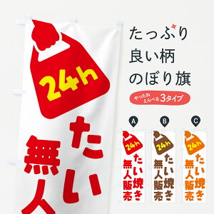 y|Xg 360z ̂ڂ 24ԉcƁEl̔EĂ̂ڂ NT15 ObYv ył܂+1017~z