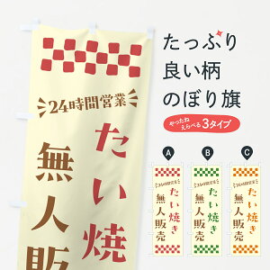 y|Xg 360z ̂ڂ 24ԉcƁEl̔EĂ̂ڂ NT1H ObYv ył܂+1017~z