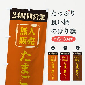 y|Xg 360z ̂ڂ 24ԉcƁEl̔E܂Tĥڂ NT20 ThCb` ObYv ył܂+1017~z