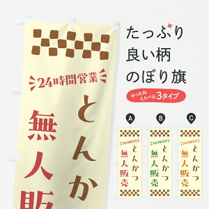 y|Xg 360z ̂ڂ 24ԉcƁEl̔EƂ񂩂̂ڂ NT2A JcEJcc ObYv ył܂+1017~z