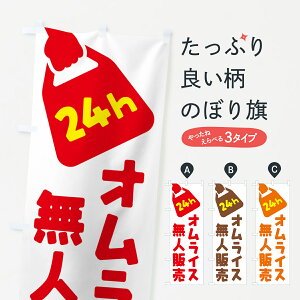 y|Xg 360z ̂ڂ 24ԉcƁEl̔EICX̂ڂ NT2R mHCX ObYv ył܂+1017~z