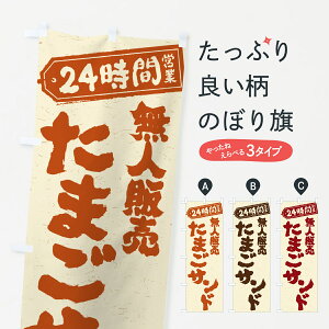 y|Xg 360z ̂ڂ 24ԉcƁEl̔E܂Tĥڂ NTA2 ThCb` ObYv ył܂+1017~z