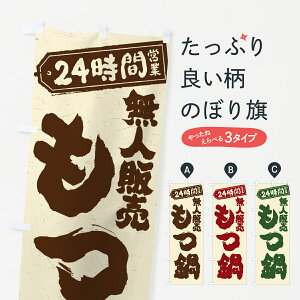 y|Xg 360z ̂ڂ 24ԉcƁEl̔E̂ڂ NTAH ObYv ył܂+1017~z