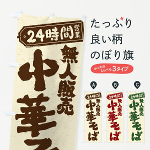 y|Xg 360z ̂ڂ 24ԉcƁEl̔E؂΂̂ڂ NTNS [ ObYv ył܂+1017~z