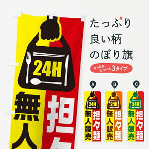 y|Xg 360z ̂ڂ 24ԉcƁEl̔ESX˂̂ڂ NTJ7 ؖ ObYv ył܂+1017~z