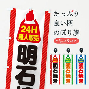 y|Xg 360z ̂ڂ 24ԉcƁEl̔EΏĂ̂ڂ NTJX Ă ObYv ył܂+1017~z