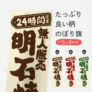 y|Xg 360z ̂ڂ 24ԉcƁEl̔EΏĂ̂ڂ NTJG Ă ObYv ył܂+1017~z