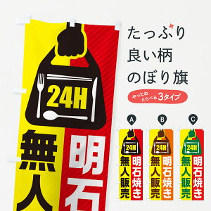 y|Xg 360z ̂ڂ 24ԉcƁEl̔EΏĂ̂ڂ NTJA Ă ObYv ył܂+1017~z