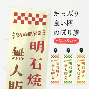 y|Xg 360z ̂ڂ 24ԉcƁEl̔EΏĂ̂ڂ NTJH Ă ObYv ył܂+1017~z