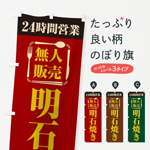 y|Xg 360z ̂ڂ 24ԉcƁEl̔EΏĂ̂ڂ NTJW Ă ObYv ył܂+1017~z