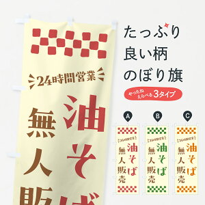 y|Xg 360z ̂ڂ 24ԉcƁEl̔E΂̂ڂ NTC4 [ ObYv ył܂+1017~z