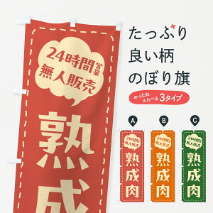 y|Xg 360z ̂ڂ 24ԉcƁEl̔En̂ڂ NT89 Ă ObYv ył܂+1017~z