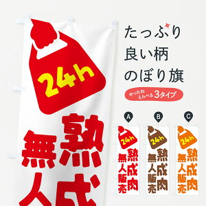 y|Xg 360z ̂ڂ 24ԉcƁEl̔En̂ڂ NT8P Ă ObYv ył܂+1017~z