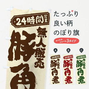 y|Xg 360z ̂ڂ 24ԉcƁEl̔E؊pς̂ڂ NT98 ύ ObYv ył܂+1017~z