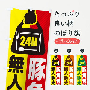 y|Xg 360z ̂ڂ 24ԉcƁEl̔E؊pς̂ڂ NT9L ύ ObYv ył܂+1017~z