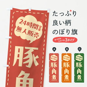 y|Xg 360z ̂ڂ 24ԉcƁEl̔E؊pς̂ڂ NT99 ύ ObYv ył܂+1017~z