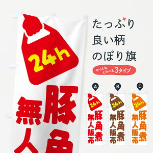 y|Xg 360z ̂ڂ 24ԉcƁEl̔E؊pς̂ڂ NT9P ύ ObYv ył܂+1017~z