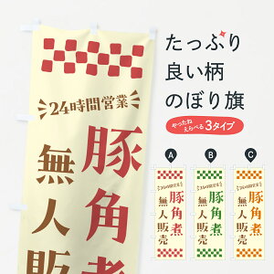 y|Xg 360z ̂ڂ 24ԉcƁEl̔E؊pς̂ڂ NT9R ύ ObYv ył܂+1017~z