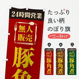 y|Xg 360z ̂ڂ 24ԉcƁEl̔E؊pς̂ڂ NT9S ύ ObYv ył܂+1017~z