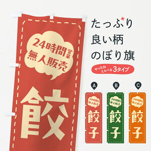 �y�|�X�g�� ����360�z �̂ڂ�� 24���ԉc�ƁE���l�̔��E�L�q�̂ڂ� NTP5 �L�q�E�M���[�U �O�b�Y�v�� �y������ł��܂�+1017�~�z