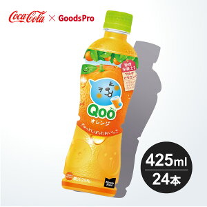 �~�j�b�c���C�h �N�[ �I�����W 425ml PET 1�P�[�X 24�{