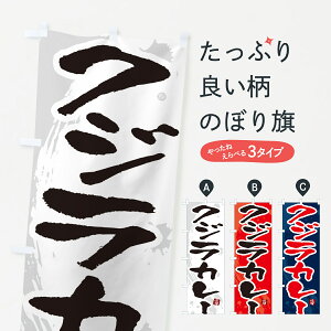 y|Xg 360z ̂ڂ J[ENWJ[EM̂ڂ NTUU J[CX ObYv ył܂+1017~z