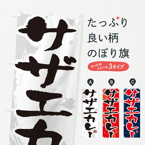 y|Xg 360z ̂ڂ J[ETUGJ[EM̂ڂ NTWK J[CX ObYv ył܂+1017~z