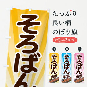 y|Xg 360z ̂ڂ ΂񋳎E\oEẐڂ NWYC ΂EZ ObYv ył܂+1017~z