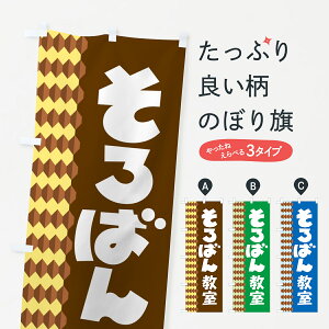 y|Xg 360z ̂ڂ ΂񋳎E\oEẐڂ NWY8 ΂EZ ObYv ył܂+1017~z