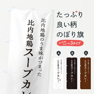 y|Xg 360z ̂ڂ n{X[vJ[E`LJ[̂ڂ NW25 J[CX ObYv ył܂+1017~z