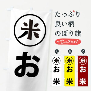 �y�|�X�g�� ����360�z �̂ڂ�� ���Ă̂ڂ� NWFC �V�āE���� �O�b�Y�v�� �y������ł��܂�+1017�~�z