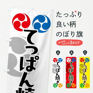 y|Xg 360z ̂ڂ ĂςĂEՂEObEƖ̂ڂ NWF8 SĂ ObYv ył܂+1017~z