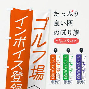 �y�|�X�g�� ����360�z �̂ڂ�� �S���t��E�C���{�C�X�̂ڂ� NW4E �S���t��E�~�j�S���t �O�b�Y�v�� �y������ł��܂�+1017�~�z