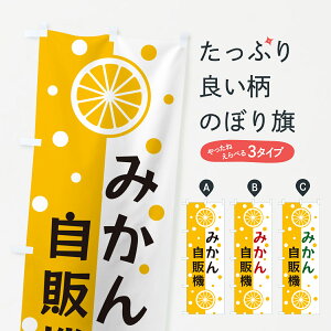 y|Xg 360z ̂ڂ ݂񎩔̋@̂ڂ NWNP ݂Ek ObYv ył܂+1017~z